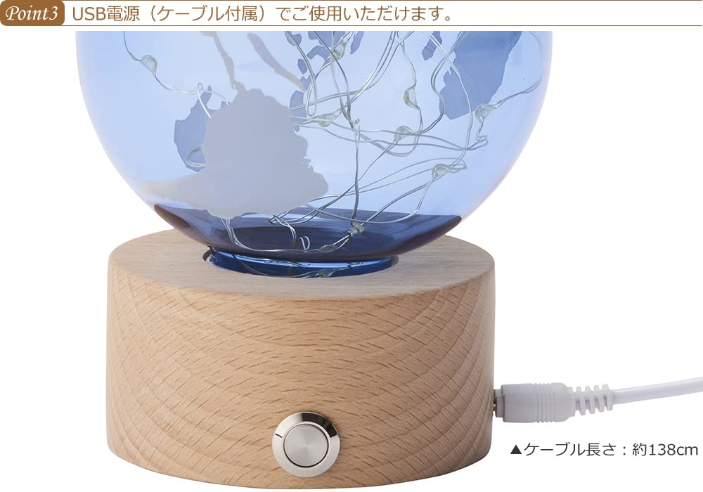 Amazon.co.jp : インテリア ライト 地球儀 LEDライト USB電源 おしゃれ